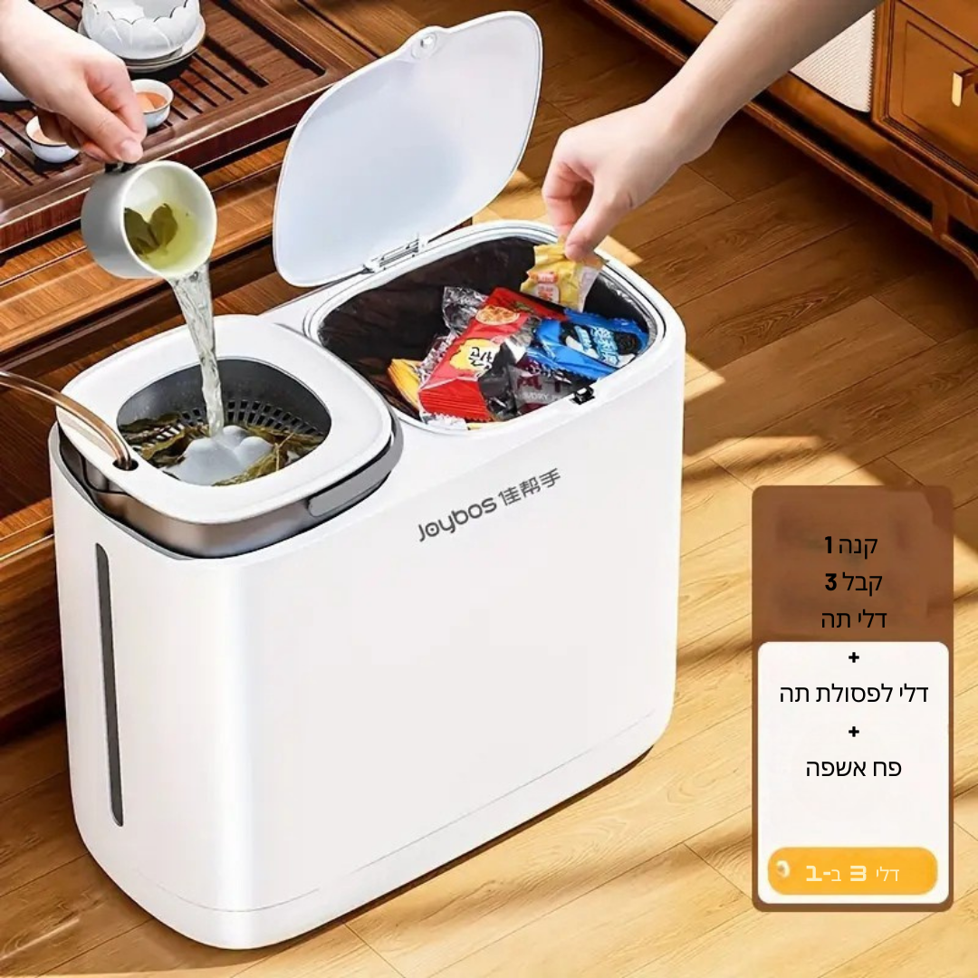 ™Leafora | פח שאריות תה – הפרדה בין יבש לרטוב, קל לניקוי, עם מכסה חוסך מקום