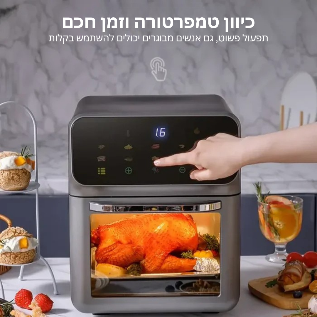 ™Elvrix | טוסטר אובן משולב עם אייר פרייר 10 ליטר – מסך מגע ובישול 360°