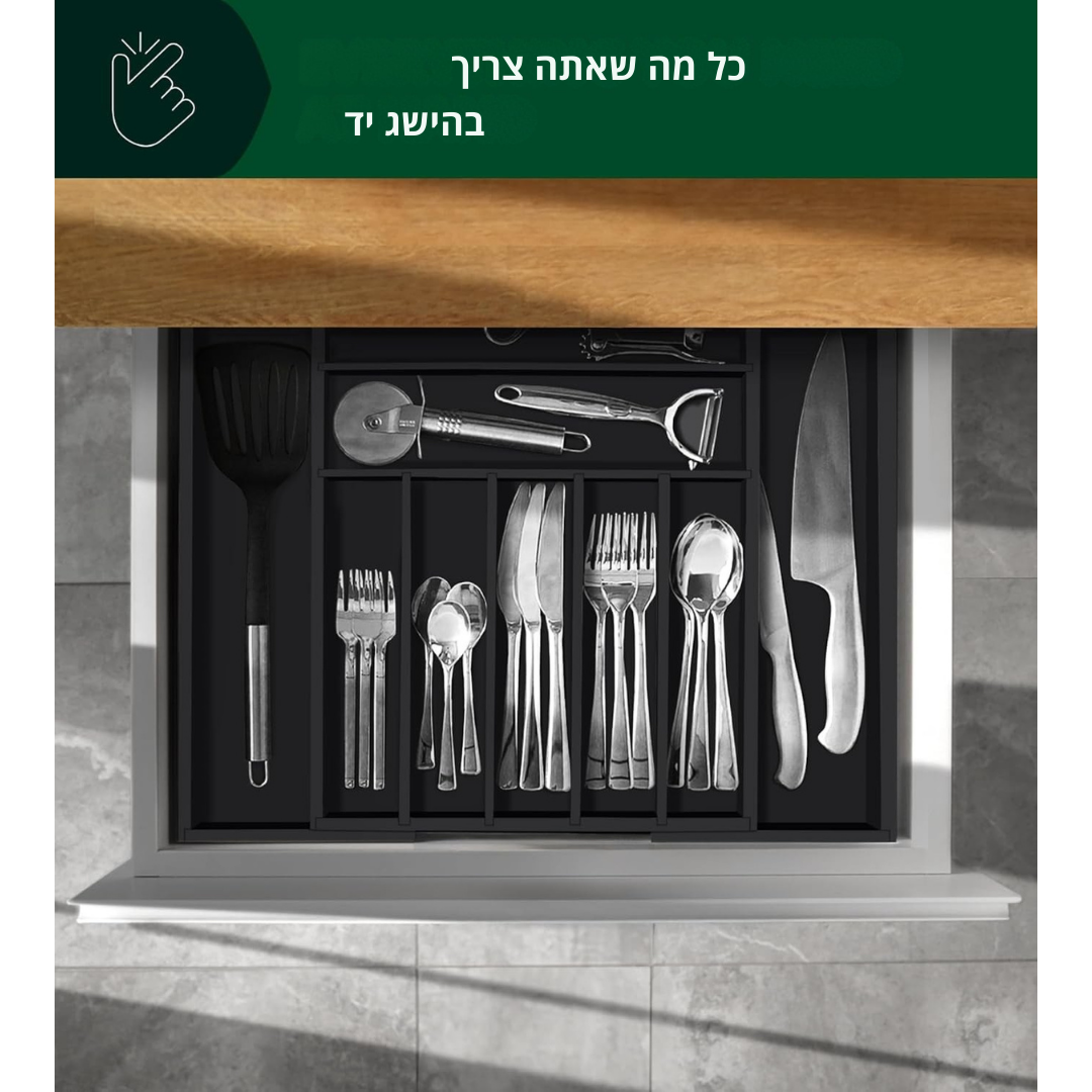 ™Morvielle | מגש סכו"ם מבמבוק – מארגן סכו"ם, מחלקים מחורצים לכלי מטבח