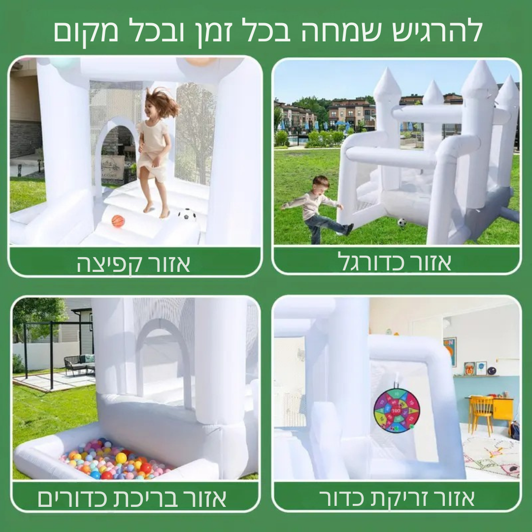 ™Livan | בית קפיצות 4-ב-1 מתנפח, בד אוקספורד, כולל מגלשה ובריכת כדורים עם מפוח 370W