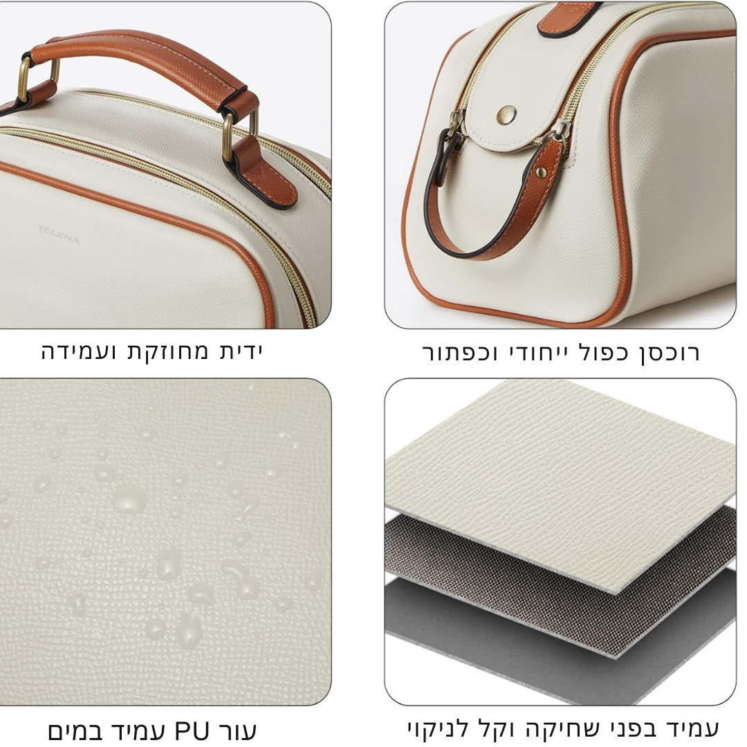 ™Alviera | תיק טיפוח לנוסעים – עור PU, קיבולת גדולה, עמיד במים, רצועת תליה