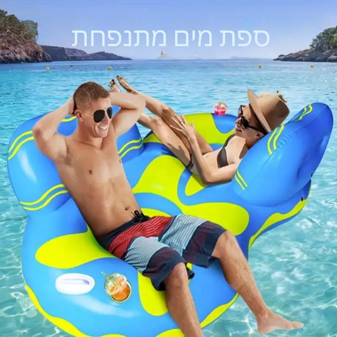™Shira | מצוף זוגי – חוויה מושלמת לזוגות