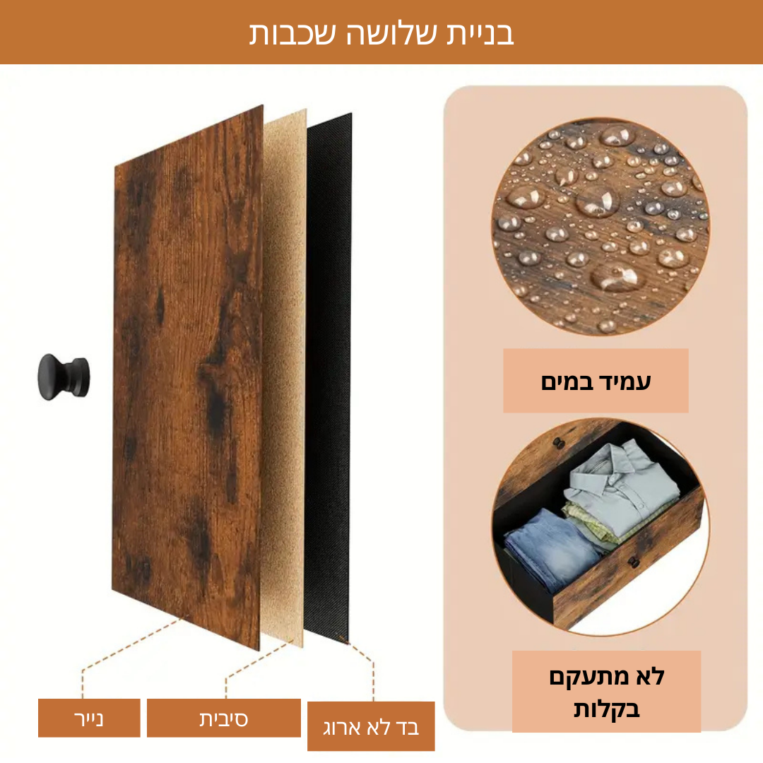 ™Avriel | ארון אחסון בד בעיצוב מודרני – שידה חזקה עם מראה אלגנטי