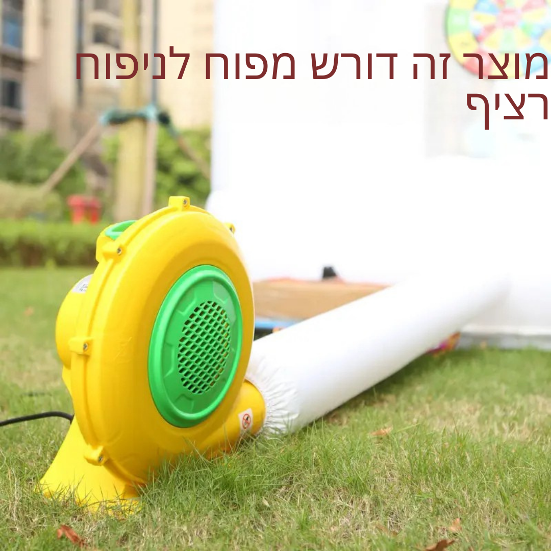 ™Nofer | בית קפיצות לבן לילדים – מתנפח עם מגלשה ובריכת כדורים, כולל מפוח והתקנה מהירה