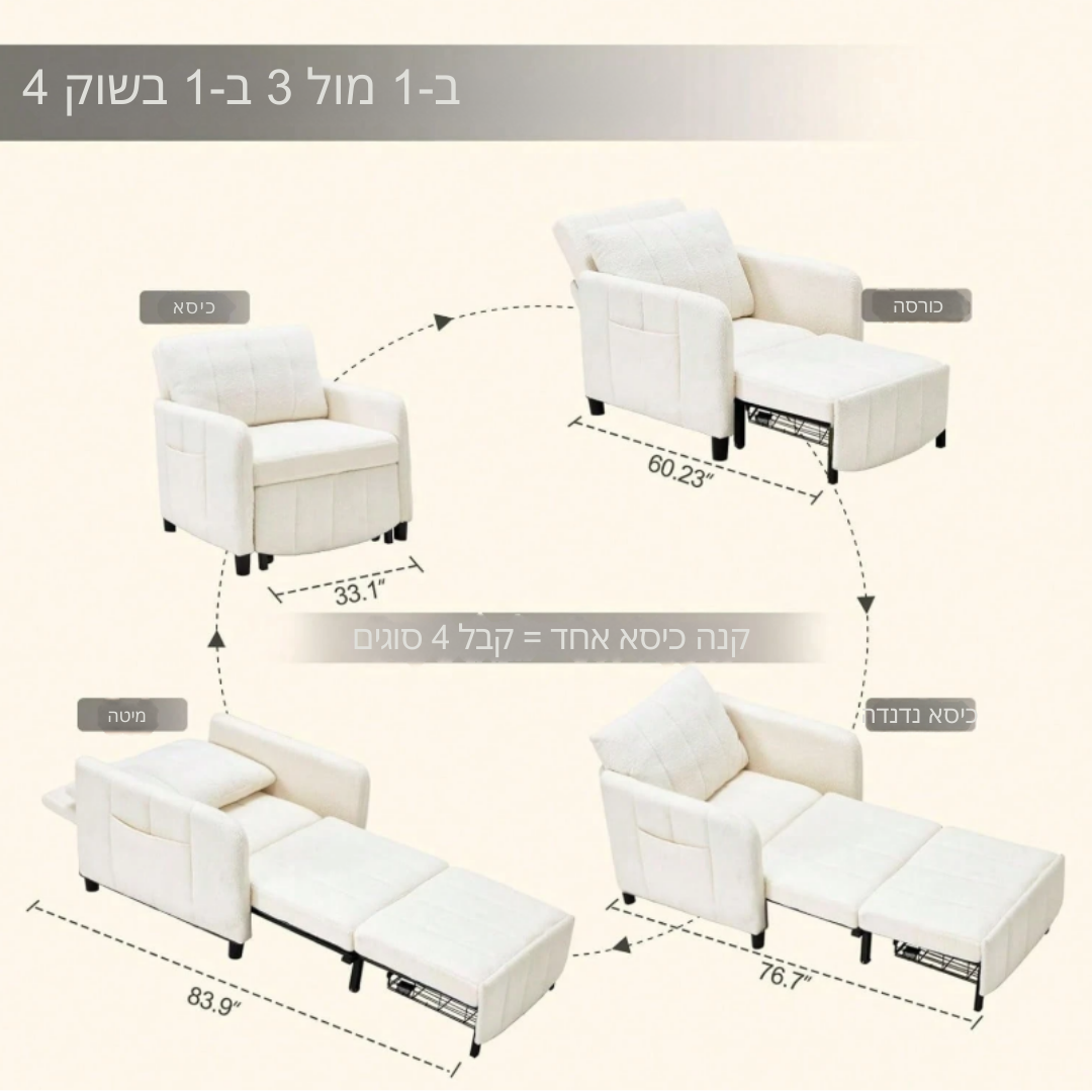 ™Elora | כיסא שינה ארוך במיוחד – מיטת ספה נשלפת, מיטת ספה יחיד למבוגרים