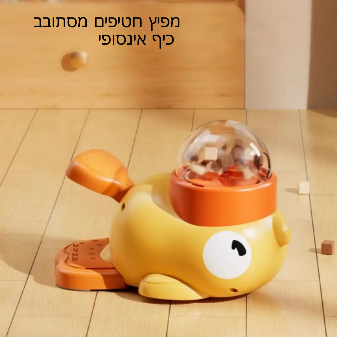 ™Purrano | מאכיל חידות לחתולים, ABS פרימיום, עיצוב ברווז אופנתי