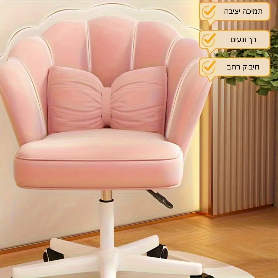 ™Evrin | כיסא משרדי מסתובב עם קצף זיכרון – 5 מצבי הטייה וגלגלים