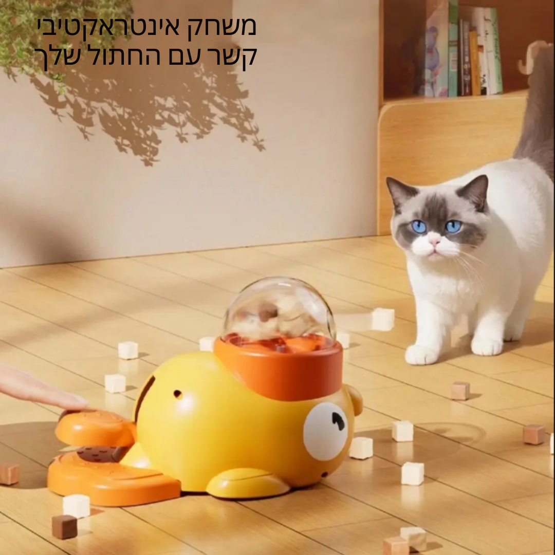 ™Purrano | מאכיל חידות לחתולים, ABS פרימיום, עיצוב ברווז אופנתי
