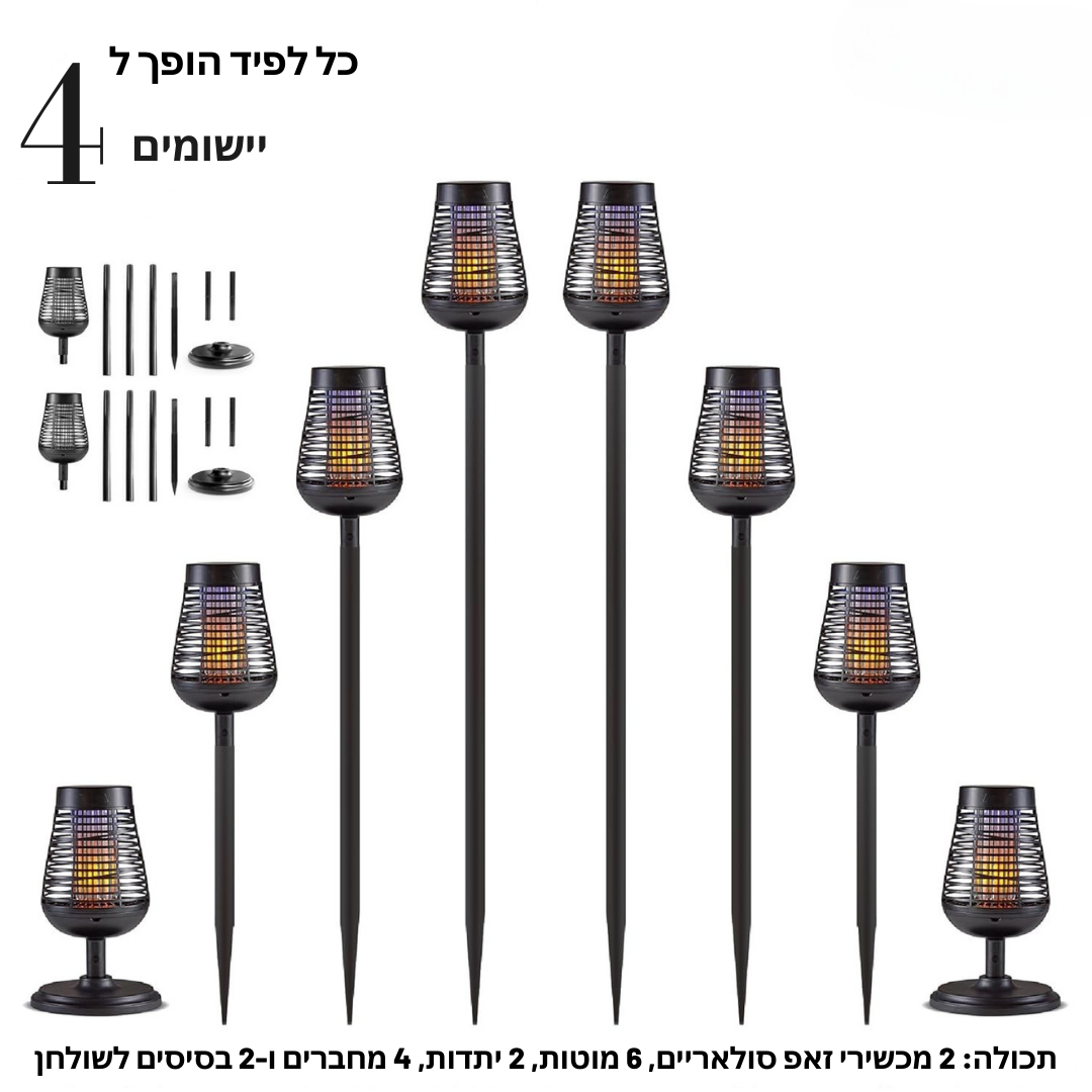 ™Flarix | לפיד דוקרנים סולארי – LED להבה, גובה מתכוונן, 6+ שעות