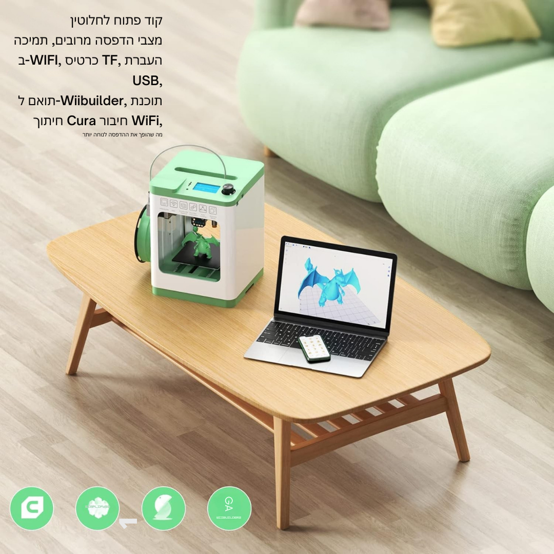 Lunira™ | מדפסת 3D מיני – וויי-פיי, שליטה דרך אפליקציה, כיוון אוטומטי, דיוק גבוה, עיצוב קומפקטי