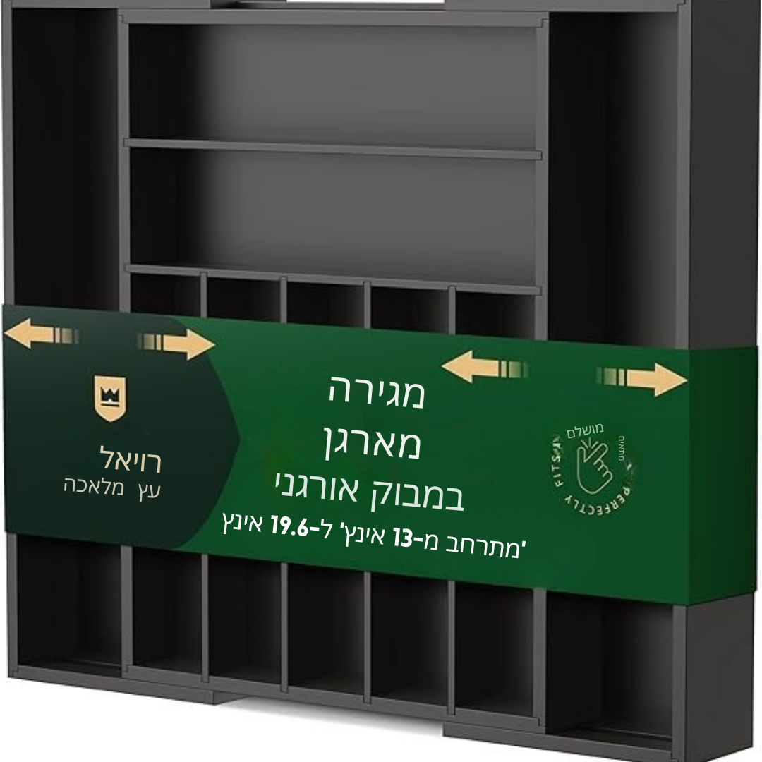 ™Morvielle | מגש סכו"ם מבמבוק – מארגן סכו"ם, מחלקים מחורצים לכלי מטבח