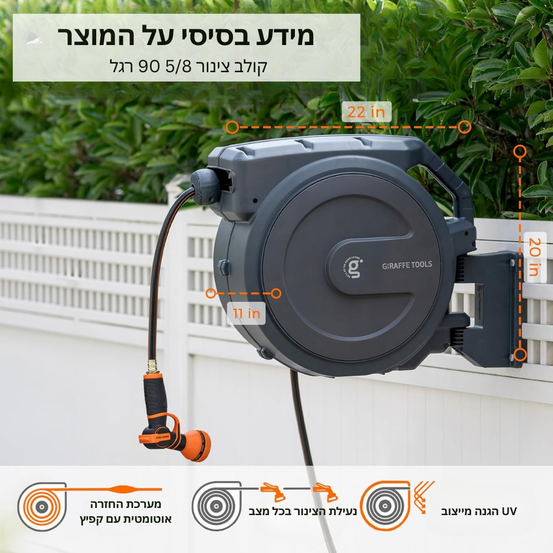 ™Talith | גלגלת צינור 90ft מתקפלת – עמידה, חזרה אוטומטית, 9 דפוסים